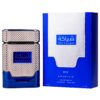 khadlaj shiyaaka blue parfum homme